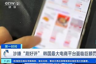 Betway官网充值截图4